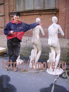 грузчики
